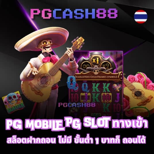 ผลฟุตบอล